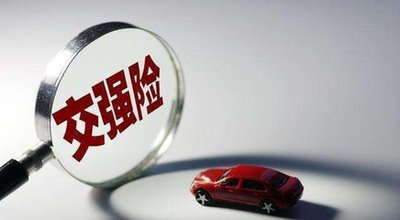 通山县汽车报废后,保险能否退保? 通山县汽车报废后,保险能否退保?